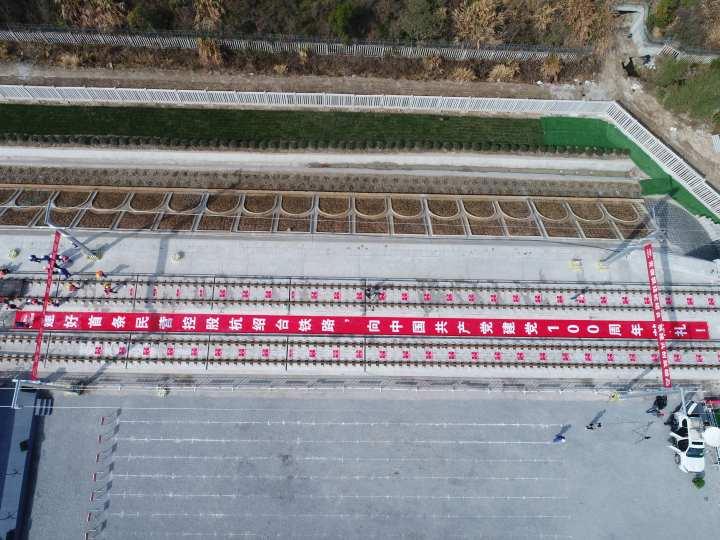 杭紹臺高鐵最新進(jìn)展，速度與激情的時代來臨！