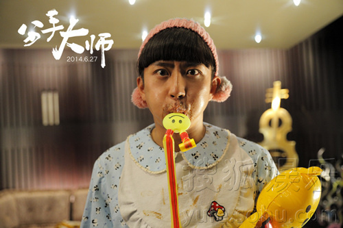 分手大師客串演員表，情感與戲劇交織的佳作