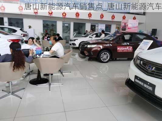 唐山汽車優(yōu)惠信息，寧靜之旅，駛向自然的心靈之旅