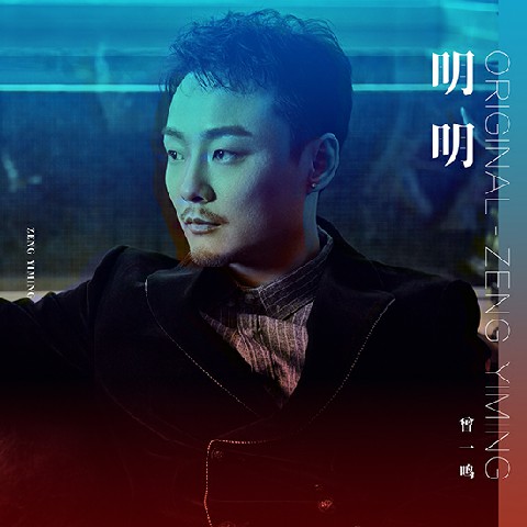 柳強強最新單曲發(fā)布，獲取與欣賞音樂之旅的詳細指南