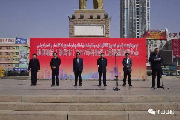 和田地委領(lǐng)導(dǎo)團(tuán)隊(duì)最新調(diào)整，觀點(diǎn)論述與領(lǐng)導(dǎo)團(tuán)隊(duì)概覽