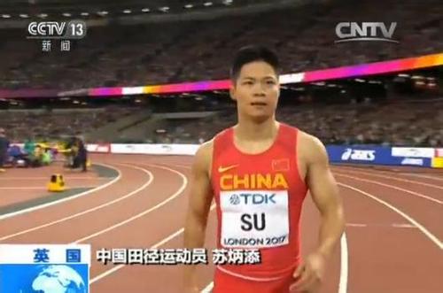 宋鐵龍比賽視頻，熱血競(jìng)技展現(xiàn)英雄風(fēng)采