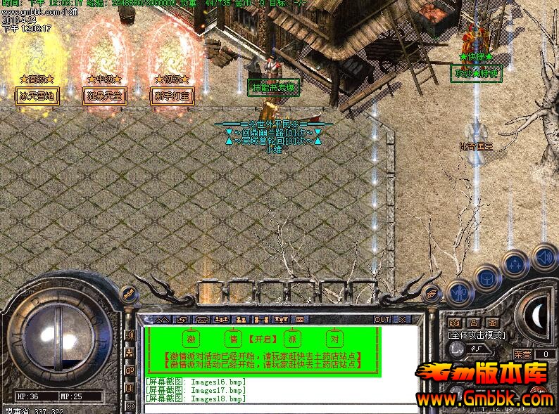 每日新開傳奇私服，探索傳奇世界的獨(dú)特魅力！