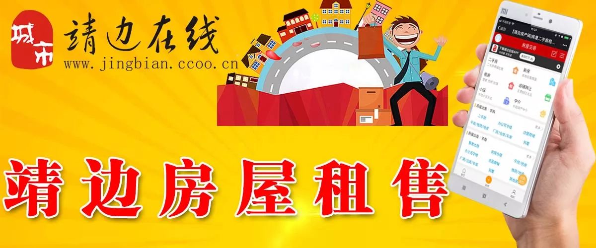 最新租樓資訊，改變生活品質(zhì)，開啟美好居住新篇章！