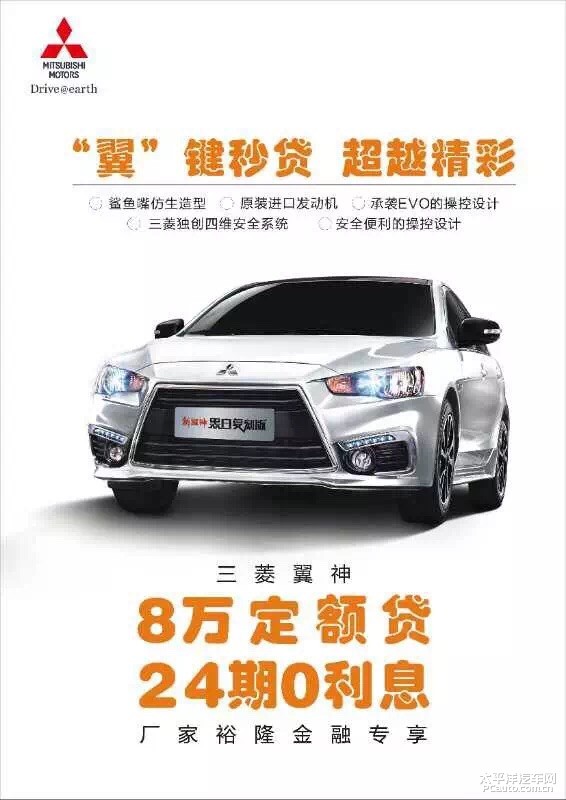 翼神新動(dòng)態(tài)，引領(lǐng)未來的創(chuàng)新力量展望