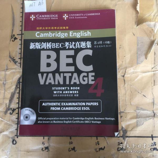 BC新版，友情的溫馨日常