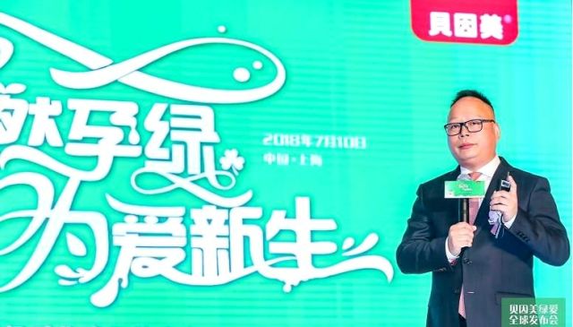 貝樂福新品引領科技潮流，重塑未來生活體驗資訊速遞