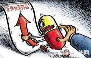 醫(yī)保新版政策，探索自然美景之旅，重拾心靈寧靜的旅程