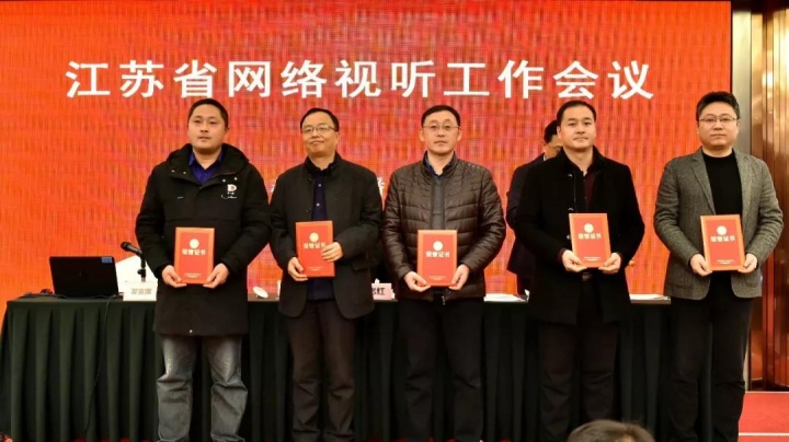 宿遷市廣播電視總臺，時代的傳媒先鋒風采