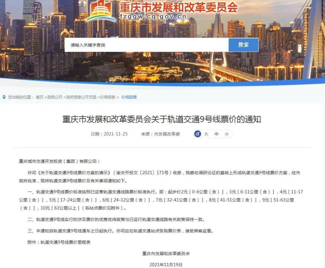 重慶最新公布，城市溫情與日常趣事一覽