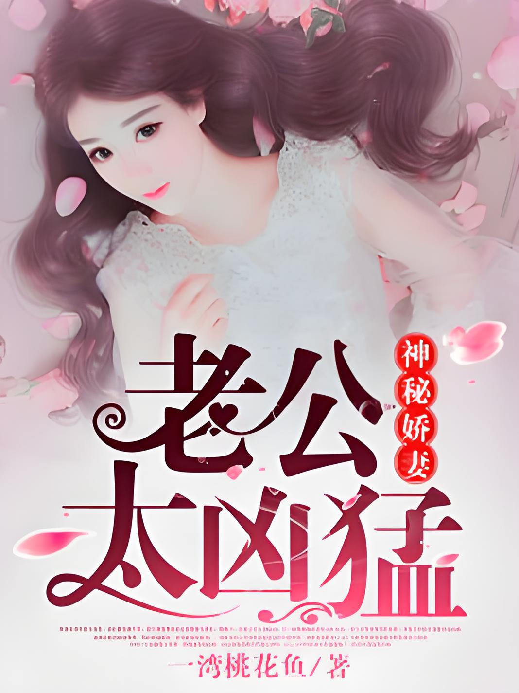 公車小說最新章節(jié)，一路奮進(jìn)，成就夢(mèng)想之旅之旅