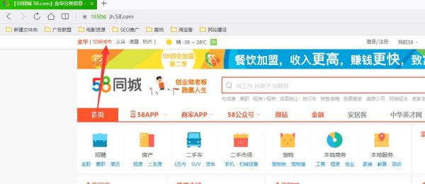 石家莊最新招聘信息盡在58同城，職場(chǎng)新征程啟程，點(diǎn)燃自信成就之火