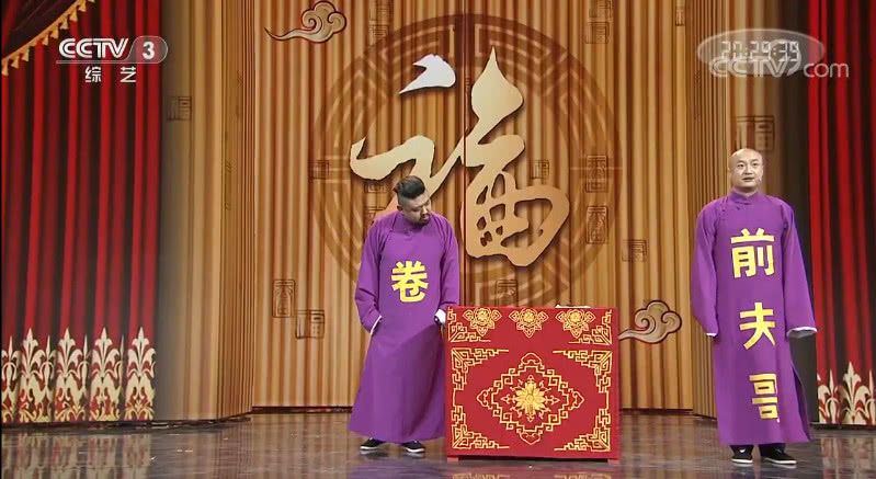 最新相聲小品集錦，笑破你的腹肌時(shí)刻！