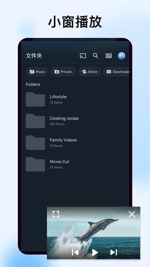 MX播放器最新版，融入日常，暢享影音體驗