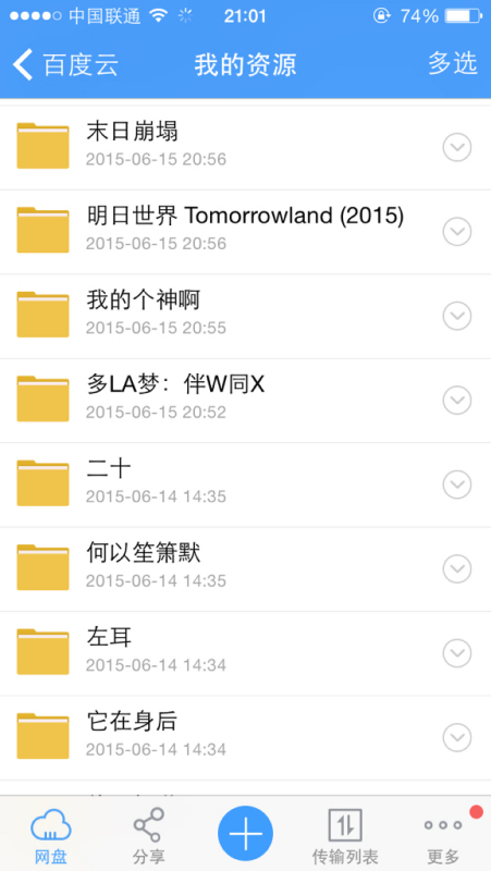 探索前沿科技璀璨明珠，最新資源鏈接匯總