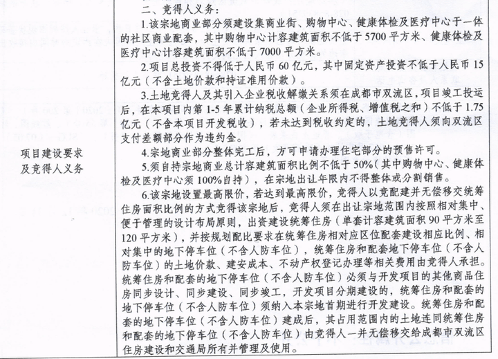 成都安靖湖最新動態(tài)，自然之旅的呼喚，探尋內(nèi)心寧靜與平和之旅