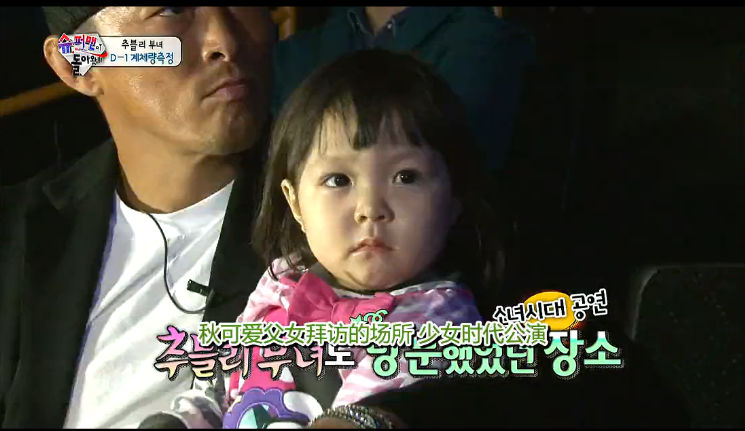 超人回來了秋成勛比賽輝煌時刻回顧，哪一期見證超人歸來？