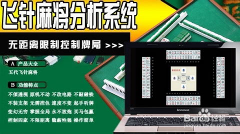 最新6代飛針麻將，時(shí)代產(chǎn)物與文化傳承的融合