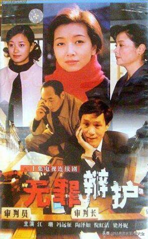 馮遠(yuǎn)征最新電視劇，展現(xiàn)變化中的學(xué)習(xí)，自信與成就的力量之路