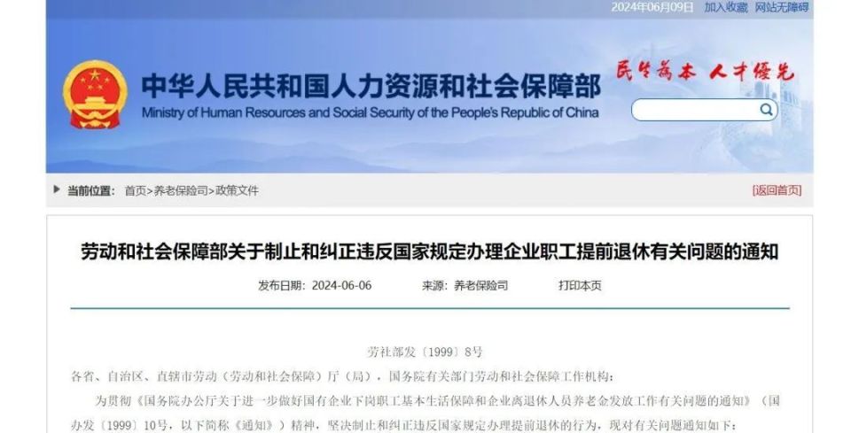 裁剪主管最新招聘信息發(fā)布，尋找行業(yè)精英加入團(tuán)隊(duì)！