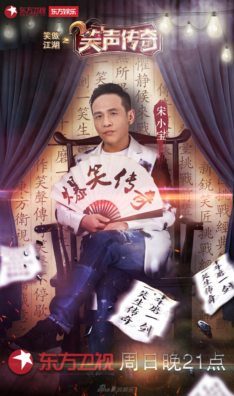 笑聲傳奇最新一期，自然美景探險(xiǎn)之旅，探尋內(nèi)心平和之地