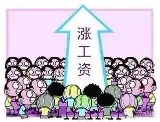 上海工資最新動態(tài)，城市變遷中的薪資增長與個人成長