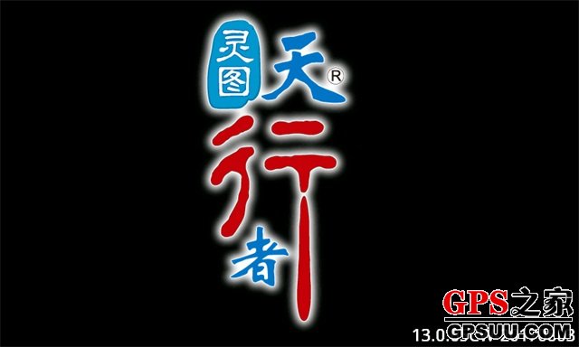 靈圖天行者最新地圖，自然美景的輕松探索之旅