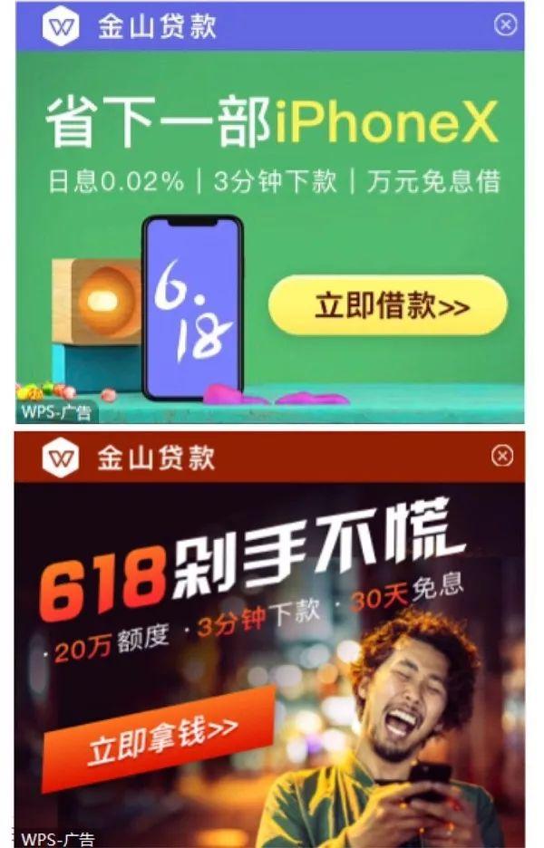 最新軟件貸款，與大自然的智能旅行合約啟動(dòng)之旅