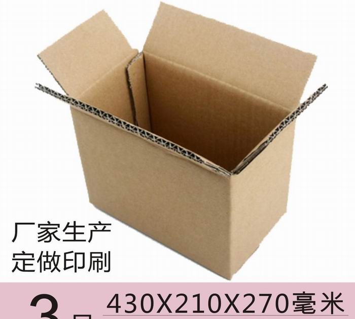 紙箱最新價格詳解，購買指南與步驟攻略