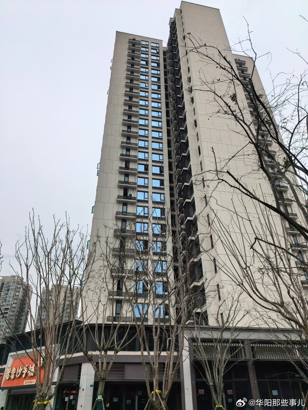 華陽最新房源揭秘，房地產(chǎn)現(xiàn)狀與前景展望