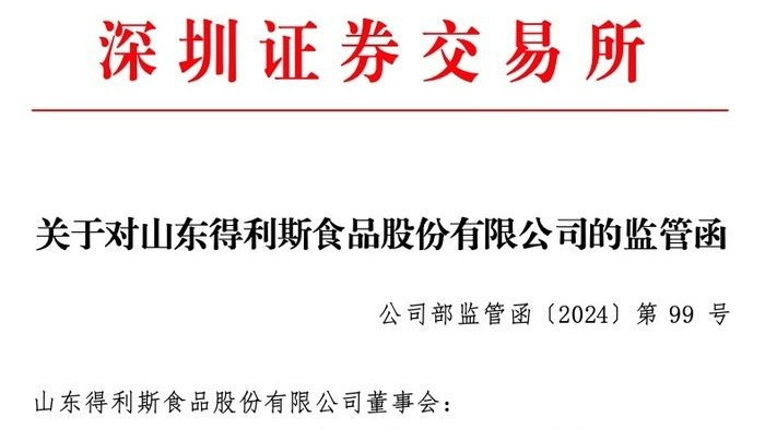 燈飾燈具 第144頁