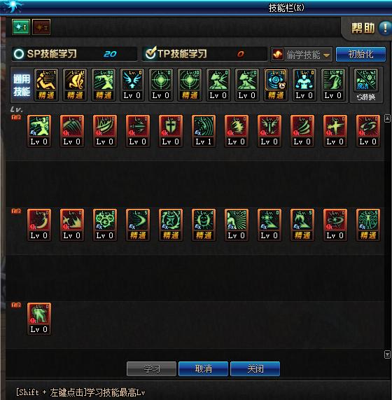 最新天帝加點(diǎn)觀點(diǎn)論述與解析