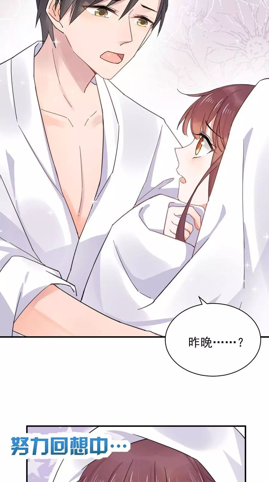 最新漫畫網(wǎng)，讀者喜愛的平臺，觀點(diǎn)各異