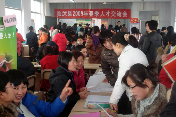 臨沭在線最新招聘，小巷深處的獨(dú)特工作機(jī)遇，等你來探索！