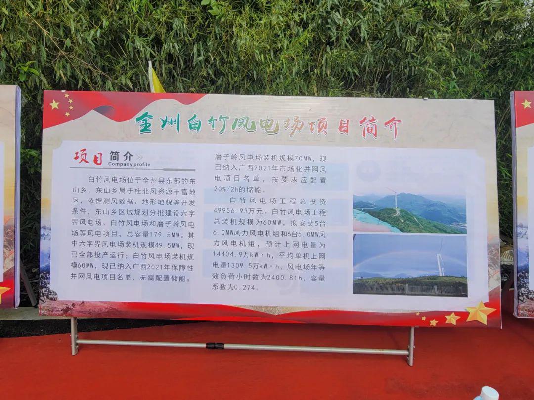 全州最新動(dòng)態(tài)更新，最新消息匯總