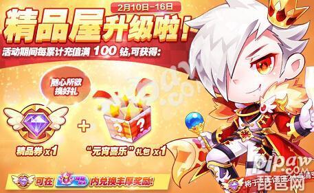 天天酷跑最新搭配攻略，輕松領(lǐng)跑全局！