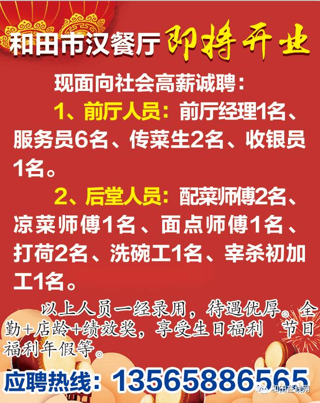 楦師最新招聘，探尋小巷中的時尚天地，開啟獨特時尚之旅