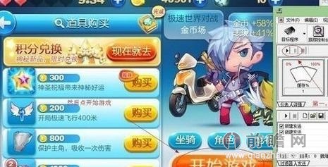 天天酷跑最新刷金幣攻略，時(shí)代的跑酷傳奇