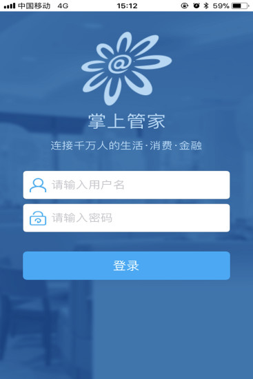 掌心管家最新版下載，探索小巷美食天堂的必備工具
