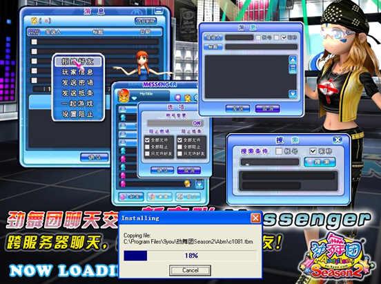 勁舞團(tuán)最新免費(fèi)外掛，探索奇妙友情之旅