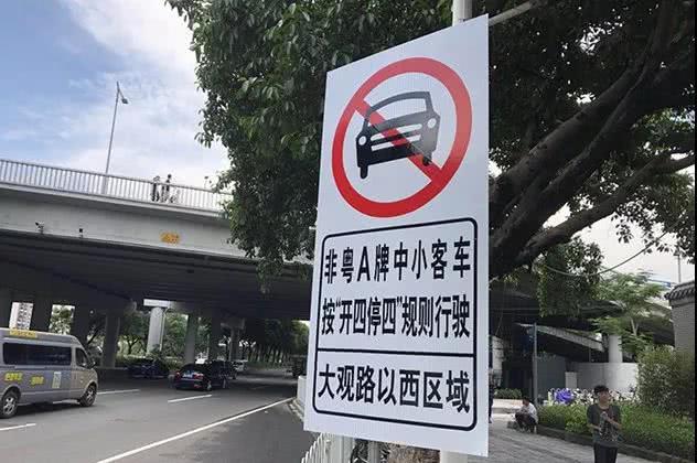 廣州限牌最新動態(tài)，變化帶來的自信與成就感展望