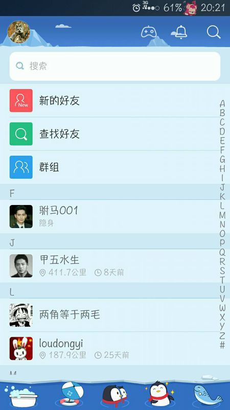 探索貼吧最新版本特性與功能，最新更新一覽