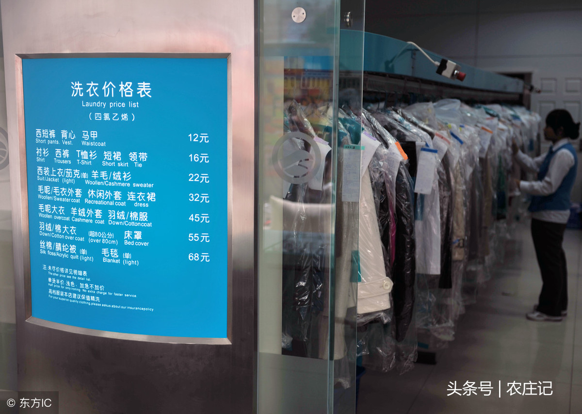 干洗店賠償最新標準，變化帶來的自信與成就感提升！