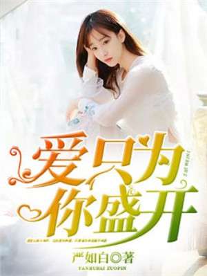 小巷中的秘密書店，喬梁小說免費(fèi)閱讀最新章節(jié)