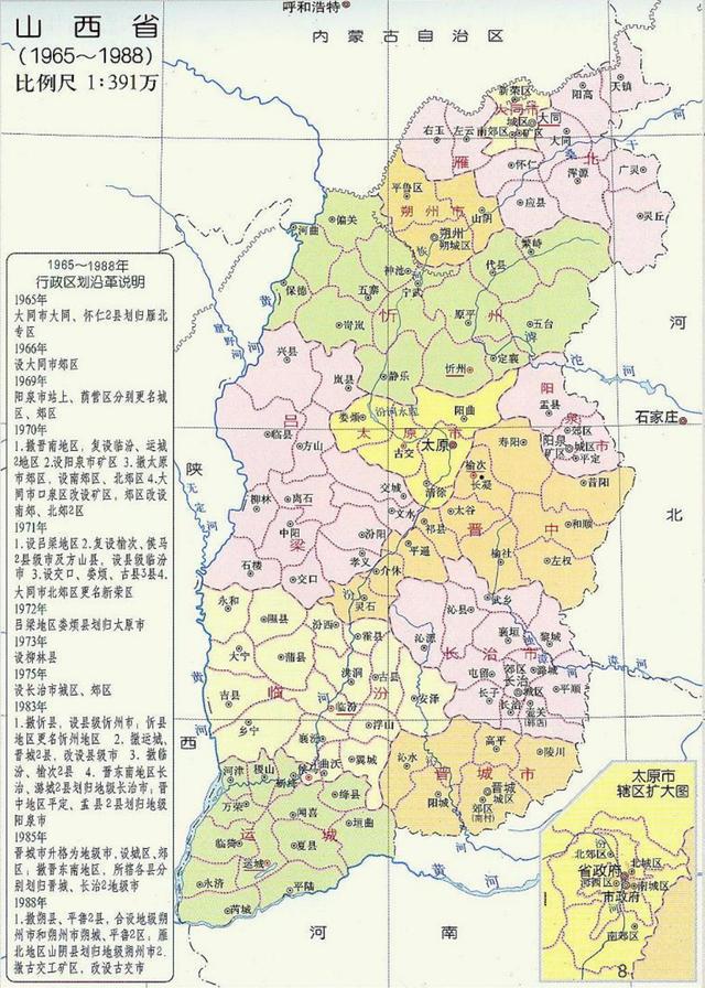 山西省最新行政區(qū)劃概覽，最新概述與調整動態(tài)