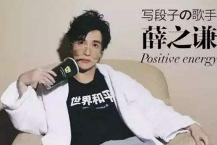 薛之謙最新單曲，音樂風潮中的獨特韻味重磅來襲！