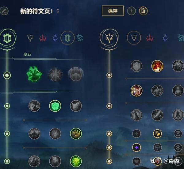 男刀符文最新攻略，登頂游戲巔峰的必備選擇！