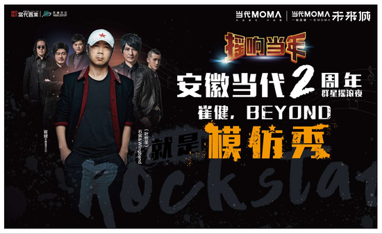 Beyond最新動態(tài)揭秘，小巷中的隱藏瑰寶，開啟一場獨特探索之旅