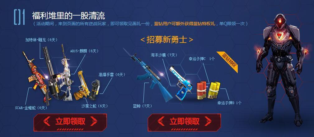 逆戰(zhàn)活動專區(qū)最新探險活動，自然美景之旅，探尋內心平和之地