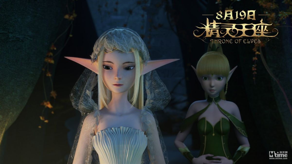 精靈王座最新動態(tài)與相關觀點深度解析